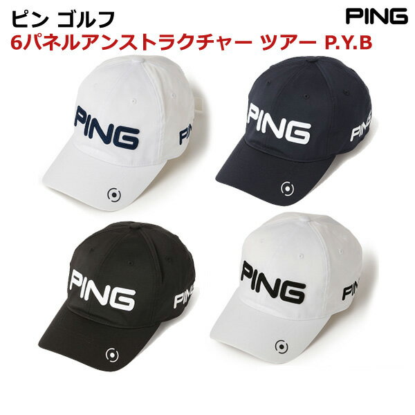 【ガチ得クーポン発行中！】(営業日即日発送)　渋野日向子選手着用！PING ピン ゴルフ 6パネルアンストラクチャー ツアー キャップ P.Y.B 33850