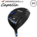 【3/27まで最大4600円OFFガチ得クーポン】　(取寄）カムイゴルフ カペラ(capalla)ドライバー 適合 ヘッドのみ メンズ (日本正規品)（日本正規品モデル）