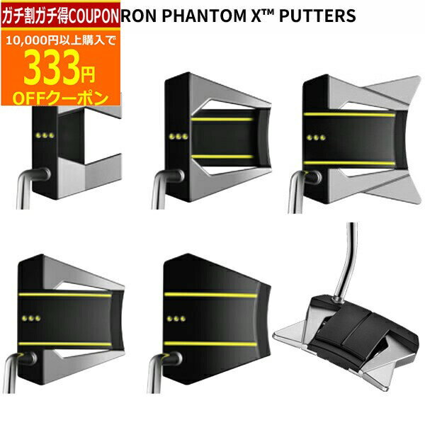 【9/1まで最大5％OFFガチ得クーポン】スコッティキャメロン ファントム X シリーズ PHANTOM マレット パター 【日本正規品】 SCOTTY CAMERON タイトリスト