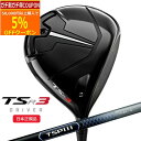 【4/2まで最大5％OFFガチ得クーポン】(ポイント10倍)(営業日即日発送)タイトリスト(titleist) TSR3 ドライバー TSP111 シャフト 2022年モデル (日本正規品) その1