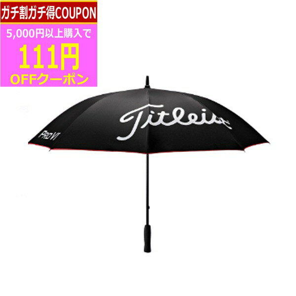 【7/11まで最大4600円OFFガチ得クーポン】(営業日即日発送)タイトリスト ツアーLW UVシングルキャノピー アンブレラ TA21PLSCUK 2023年モデル (即納)のサムネイル