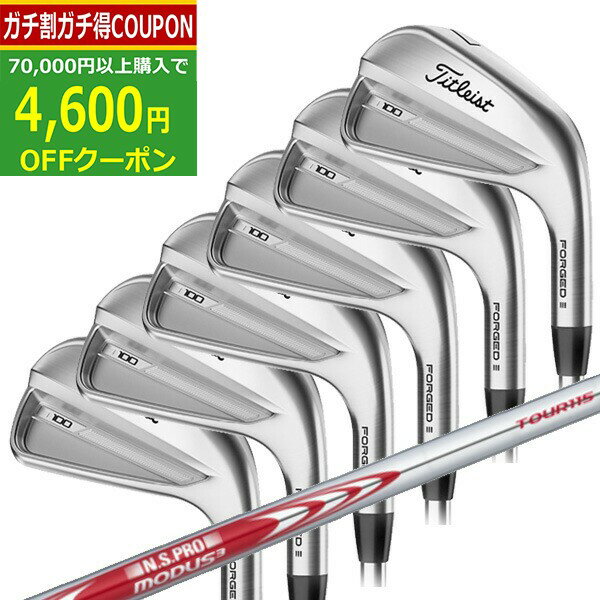 【1/3まで最大4600円OFFガチ得クーポン】(ポイント10倍)(営業日即日発送)タイトリスト(Titleist) Tシリーズ T100 アイアンセット(6本 #5-PW) N.S.PROモーダス3ツアー115 シャフト 2023年モデル(日本正規品)のサムネイル