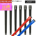 【1/28まで最大4600円OFFガチ得クーポン】【取寄】ラダーグリップ スタンダード (口径M58)(口径M60) 6本セット