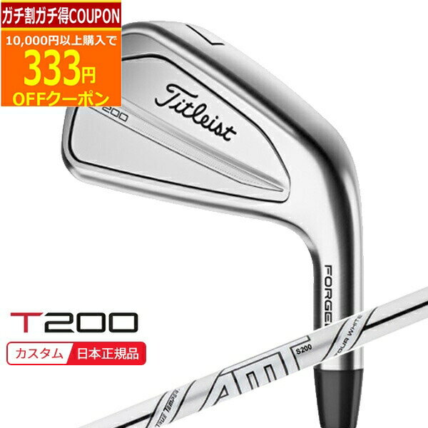 楽天市場】タイトリストt200ウェッジの通販 楽天市場】タイトリストt200ウェッジの通販
