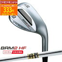 【12/1まで最大5%OFFガチ得クーポン】(ポイント10倍)(特注 納期後日連絡)ブリヂストン Bシリーズ BRM2 HF ウェッジ ダイナミックゴールド(通常ラベル) シャフト 2023年モデル (日本正規品) その1