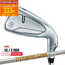 【検索用ワード】 Yamaha Golf YAMAHA GOLF yamaha golf RMX VD IRON リミックス アールエムエックス ブイディー 2023年 mens IR iron ゴルフクラブ・アイアン・メンズ・男性用(GOLFCLUB-IRON)(MENS)商品名 ヤマハ(YAMAHA)　RMX VD／X アイアン単品(#5,AW,SW) シャフト トゥルーテンパー DynamicGold95 ダイナミックゴールド95 グリップ ヤマハオリジナル ツアーベルベット・ラバー・360【Y22GT4960R】(49g／M60相当／バックライン無し／ロゴ無し) 商品説明 独自の図心リブ構造によるフェースを薄肉化で反発性能を向上し圧倒的な飛距離を生み出し、高比重・大容量タングステンウェイトをトゥ側に配置し低重心化と大慣性モーメント4000g・cmを実現し飛び系アイアンにして圧倒的な安定性でプレーヤーのスコアメイクを大きくサポートするアイアン。 【検索用ワード】 Yamaha Golf YAMAHA GOLF yamaha golf RMX VD IRON リミックス アールエムエックス ブイディー 2023年 mens IR iron ゴルフクラブ・アイアン・メンズ・男性用(GOLFCLUB-IRON)(MENS)