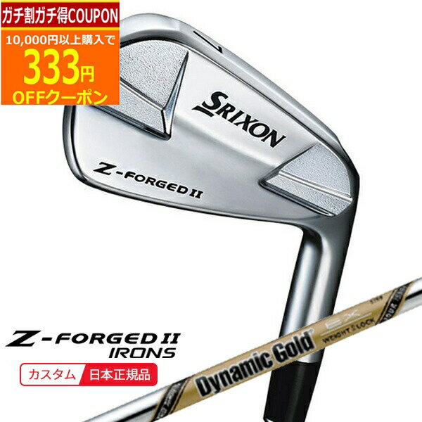 楽天市場】z forged ツアーイシューの通販 楽天市場】z forged ツアーイシューの通販