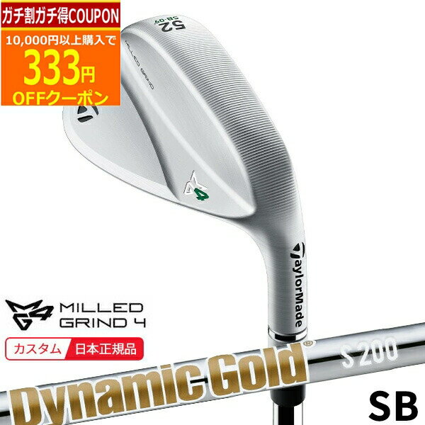 楽天市場】ミルドグラインドウェッジ ダイナミックゴールドの通販 楽天市場】ミルドグラインドウェッジ ダイナミックゴールドの通販