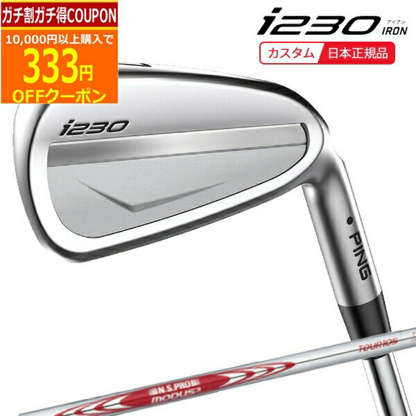 アイブレード アイアン i blade モーダス 新品 105