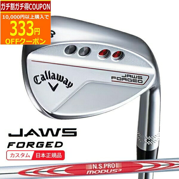楽天市場】modus 105(ブランドキャロウェイ)(ウェッジ 楽天市場】modus 105(ブランドキャロウェイ)(ウェッジ