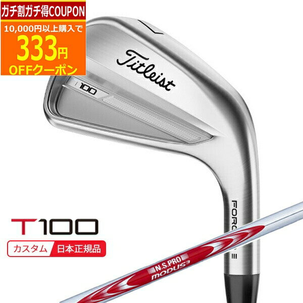 楽天市場】t100s 48の通販 楽天市場】t100s 48の通販