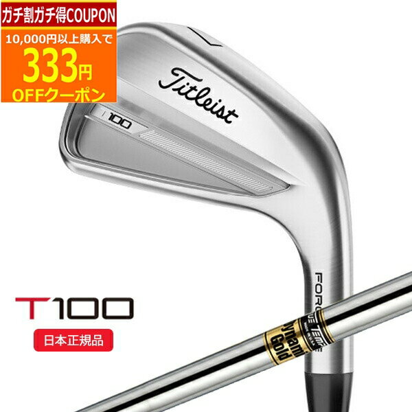 楽天市場】タイトリスト t100 s200の通販 楽天市場】タイトリスト t100 s200の通販