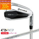 (ポイント13倍)(営業日即日発送)テーラーメイド(TaylorMade) Qi ウィメンズ アイアン単品(#6,Aw) ELDIO TM40 シャフト レディ...