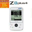 (ポイント10倍)(営業日即日発送)朝日ゴルフ イーグルビジョン EZ-PLUS4 ゴルフGPSナビ EV-235 2022年モデル