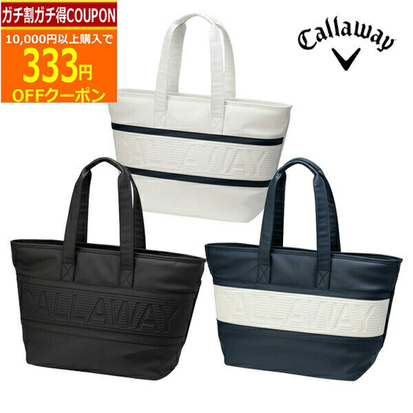 【検索用ワード】 callaway golf キャロウェイ ゴルフ Callaway Force Tote 24 JM tote bag トートバッグ 手提げ ゴルフバッグ 2024 SS 春夏 メンズ men 男性用 レディース レディス ウィメンズ ladies women 女性用 ユニセックス unisex @men@ @ls@商品名 キャロウェイ フォース トート 24 JM カラー 5924054 ホワイト 5924055 ブラック 5924056 ネイビー 素材 合成皮革 サイズ W570mm × H350mm × D200mm 特長 モールドをデザインアクセントにしたシンプルでカジュアルなテイストのトートバッグ。 【検索用ワード】 callaway golf キャロウェイ ゴルフ Callaway Force Tote 24 JM tote bag トートバッグ 手提げ ゴルフバッグ 2024 SS 春夏 メンズ men 男性用 レディース レディス ウィメンズ ladies women 女性用 ユニセックス unisex @men@ @ls@