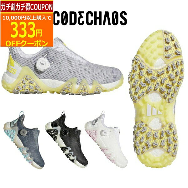 【12/1まで最大5％OFFガチ得クーポン】(営業日即日発送)(クリアランス)アディダス ウィメンズ コードカオス22 ボア LVD71 ゴルフシューズ BOAタイプ レディース スパイクレス 2022年秋冬【LOGI】（outret） その1