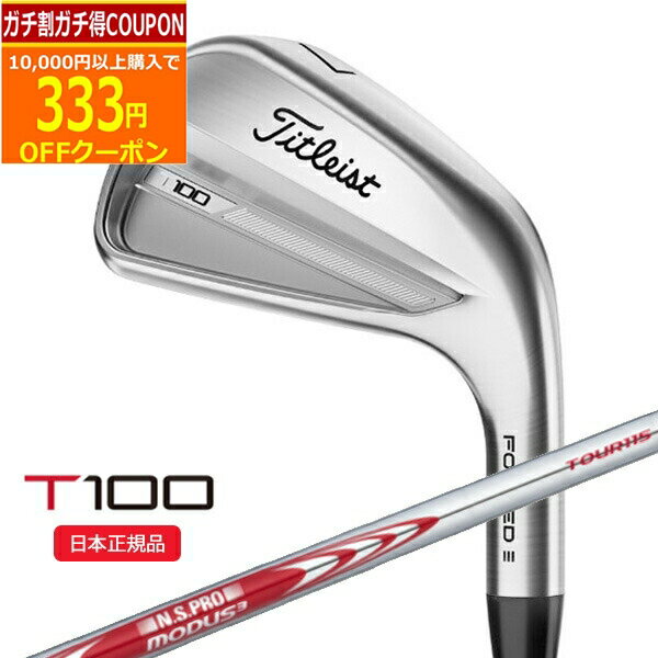 楽天市場】タイトリスト t100 wの通販 楽天市場】タイトリスト t100 wの通販
