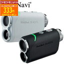 (ポイント10倍)(営業日即日発送)ショットナビ レーザースナイパー レイズ (Rays) GPSナビ 距離測定器 2023年