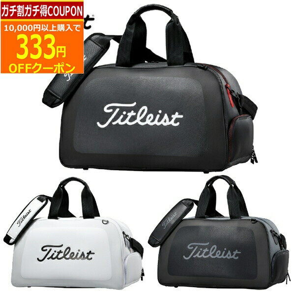 【12/1まで最大5%OFFガチ得クーポン】(営業日即日発送)タイトリスト アスパイア (ライフスタイル/パフォーマンス) ボストンバッグ TA23ABBJ メンズ 2023年春夏【即納】 その1