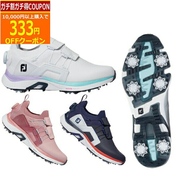 【5/20まで最大5％OFFガチ得クーポン】(営業日即日発送)フットジョイ WOMENS FJ ハイパーフレックス BOA スパイク ゴルフシューズ BOAタイプ レディース W(ワイド) 2023年モデル[FootJoy]