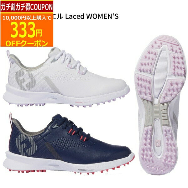 【12/1まで最大5％OFFガチ得クーポン】(営業日即日発送)(クリアランス)フットジョイ FUEL フューエル レース ウィメンズ ゴルフシューズ 紐タイプ スパイクレス 2022年モデル レディース[FootJoy]（outret） その1
