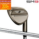 【4/1まで最大5％OFFガチ得クーポン】(営業日即日発送)タイトリスト(Titleist) ボーケイデザイン SM9 ウェッジ ブラッシュドスチール仕上げ BV105 シャフト 2022年モデル(日本正規品)