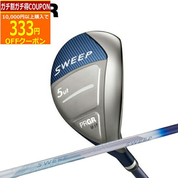 【12/1まで最大5％OFFガチ得クーポン】(営業日即日発送)プロギア レディース SWEEP(スイープ) ユーティリティ スプリングシャフト 2022年モデル (日本正規品) その1