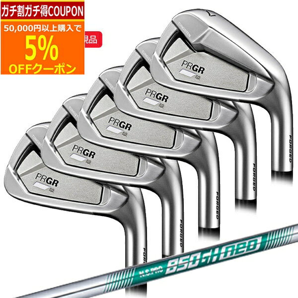 【12/1まで最大5％OFFガチ得クーポン】(ポイント10倍)(特注 納期2-4週)プロギア 02アイアンセット(5本 #6-PW) N.S.PRO850GH-neo(ネオ)シャフト メンズ 2023年モデル(日本正規品) その1