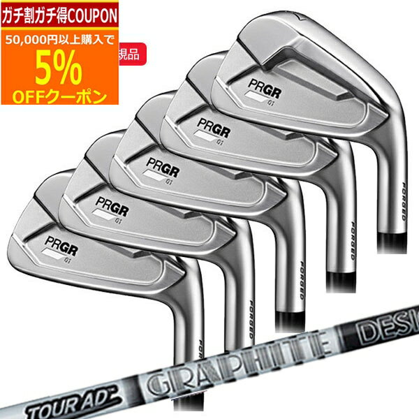 楽天市場】tour ad-85 アイアンセットの通販 楽天市場】tour ad-85 アイアンセットの通販