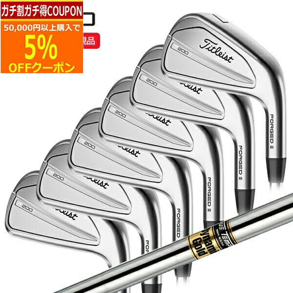 楽天市場】タイトリスト t200 アイアン dynamic goldツアー 楽天市場】タイトリスト t200 アイアン dynamic goldツアー