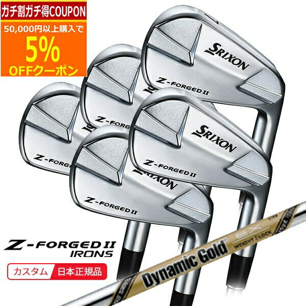 楽天市場】x forged アイアン ツアーイシューの通販 楽天市場】x forged アイアン ツアーイシューの通販