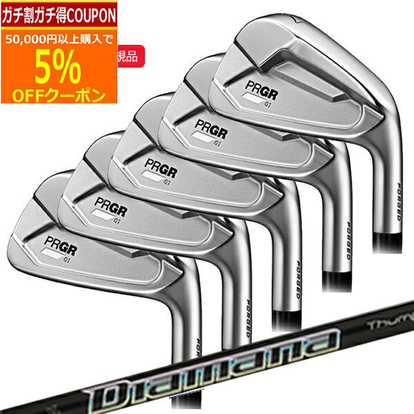 【12/1まで最大5％OFFガチ得クーポン】(ポイント10倍)(特注 納期2-4週)プロギア 01アイアンセット(5本 #6-PW) ディアマナ Thump アイアン シャフト メンズ 2023年モデル (日本正規品) その1