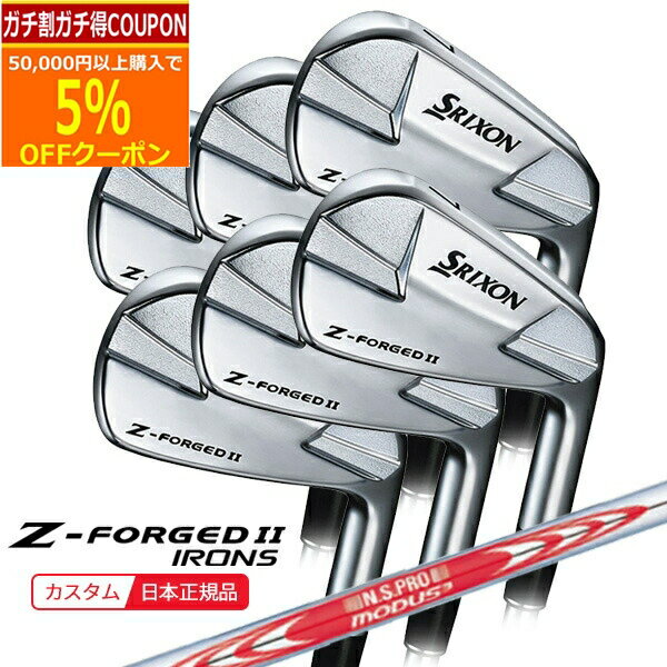 楽天市場】z-forged modus 120の通販 楽天市場】z-forged modus 120の通販