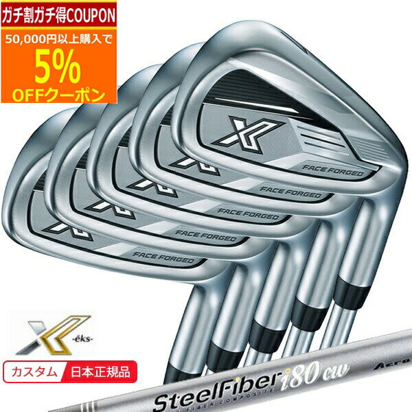 楽天市場】xxio x アイアン セット(モデル年式2023年)の通販 楽天市場】xxio x アイアン セット(モデル年式2023年)の通販