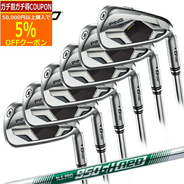 楽天市場】ping アイアンセット ns 950の通販 楽天市場】ping アイアンセット ns 950の通販