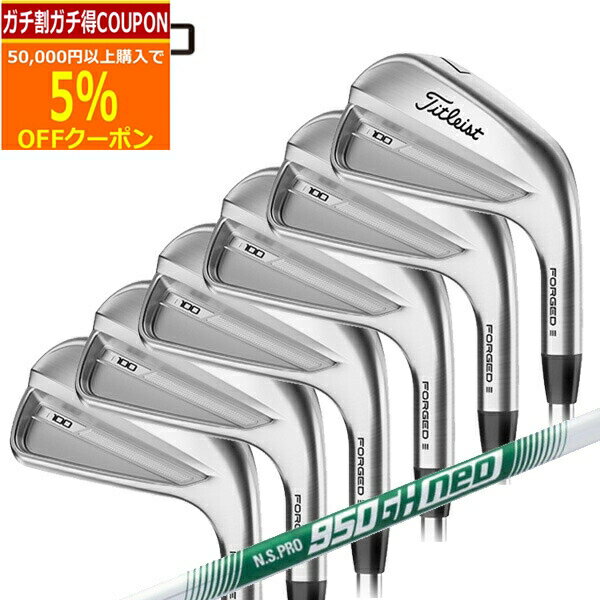 ★★11/1までガチ得クーポン発行中★★(営業日即日発送)(特注カスタムクラブ) タイトリスト Tシリーズ T100 アイアンセット(6本 #5-PW) N.S.PRO950GH-neo(ネオ) シャフト 2023年モデル(日本正規品)【★ 即納】