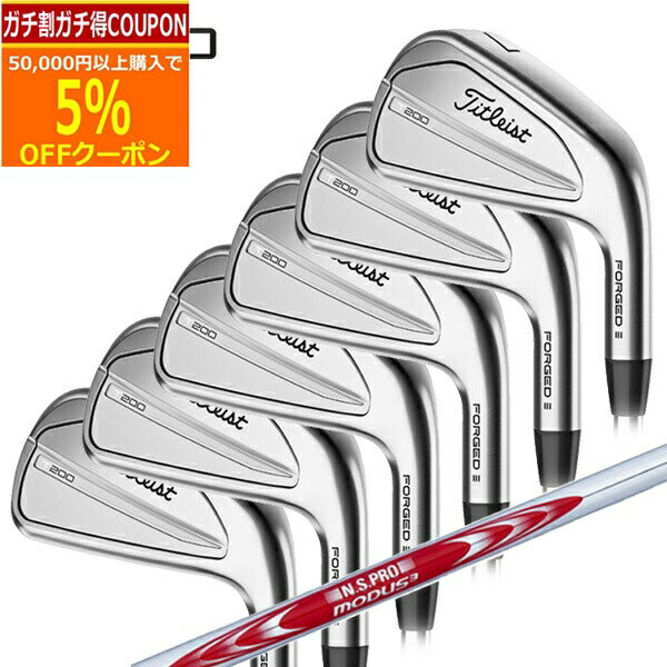 Titleist T200 (2021)アイアンセット 6-9 Pw(【楽天市場 Titleist T200 (2021)アイアンセット 6-9 Pw(【楽天市場