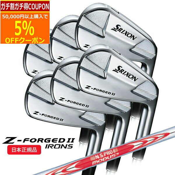 楽天市場】z-forged modus 120の通販