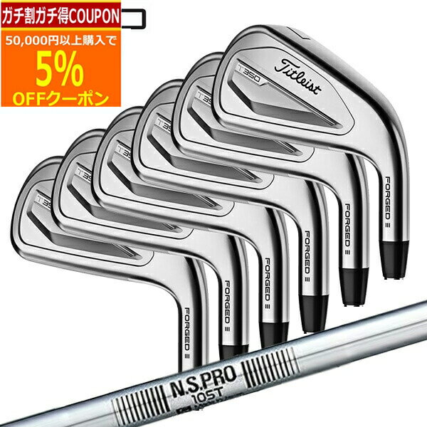 ★★11/1までガチ得クーポン発行中★★(営業日即日発送)★クリアランス大処分セール★ タイトリスト(Titleist) Tシリーズ T350 アイアンセット(6本 #6〜W48) N.S. PRO 105T シャフト 2023年モデル(日本正規品)（outret）