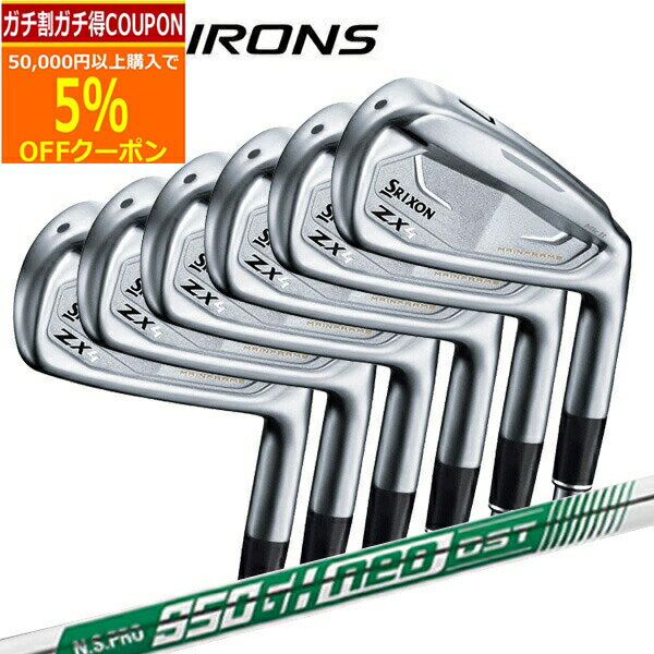 (ポイント10倍)(営業日即日発送)ダンロップ(DUNLOP) スリクソン ZX4 Mk2 アイアンセット (6本 #5-9,PW) N.S.PRO950GH-neo(ネオ) DST シャフト 2023年 (日本正規品)