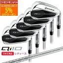 (ポイント13倍)(営業日即日発送)テーラーメイド(TaylorMade) Qi ウィメンズ アイアンセット(5本 #7-Pw,Sw) ELDIO TM40 シ...