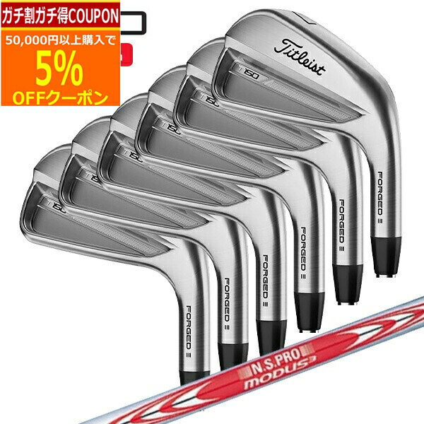 キャロウェイ X FORGED (エックスフォージド) アイアンセット6本組(#5-9.PW) 2024年モデル N.S PRO MODUS3 Tour 105 スチールシャフト S 【日本正規品】