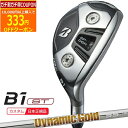 【12/1まで最大5%OFFガチ得クーポン】(ポイント10倍)(特注 納期後日連絡)ブリヂストン Bシリーズ B1ST HY ユーティリティ ダイナミックゴールド( 105 / 120 ) シャフト メンズ 2023年モデル (日本正規品) その1