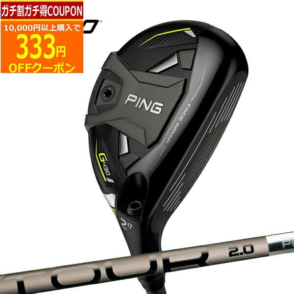 【12/1まで最大5％OFFガチ得クーポン】(ポイント10倍)(営業日即日発送)(特注完成品) ピンゴルフ G430 ハイブリッド PING-TOUR2.0 クローム 85 シャフト 2022年モデル (日本正規品) その1