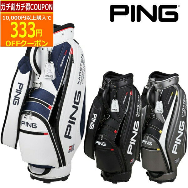 【12/1まで最大5％OFFガチ得クーポン】(営業日即日発送)ピンゴルフ PUスポーツ キャディバッグ CB-U2305 (9.5インチ 3.1kg) メンズ 2024年 その1