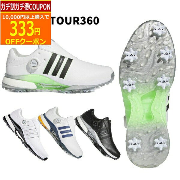 楽天市場】adidas tour360 x boaの通販 楽天市場】adidas tour360 x boaの通販