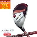 (ポイント15倍)(営業日即日発送)ダンロップ(DUNLOP) ゼクシオ13 XXIO13 レディース ハイブリッド(ボルドー) MP1300L カーボンシャフ...