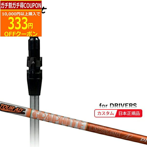 楽天市場】ツアーad di 7の通販 楽天市場】ツアーad di 7の通販