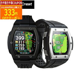 (ポイント10倍)(営業日即日発送)ショットナビ クレスト SHOT NAVI CREST 腕時計型タイプ GPS ゴルフナビ ゴルフウォッチ