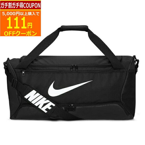 ナイキ 【5/20まで最大5％OFFガチ得クーポン】(営業日即日発送)ナイキ NIKE ブラジリア M ダッフル 9.5 60L DH7710 010(ブラック/ブラック/ホワイト) メンズ レディース 2023年モデル